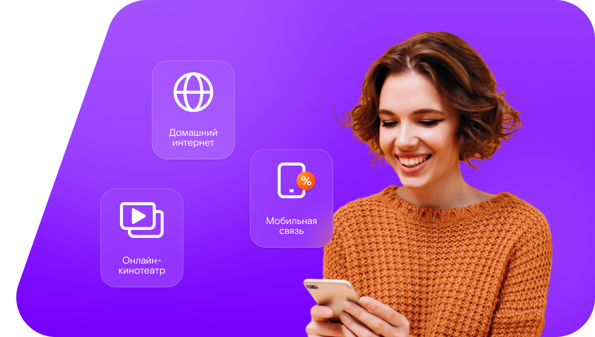 Промо-тарифы Ростелеком в&nbsp;село Шотода (Республика Дагестан)